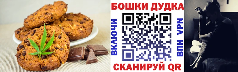 Еда ТГК конопля  Купить  Олонец 