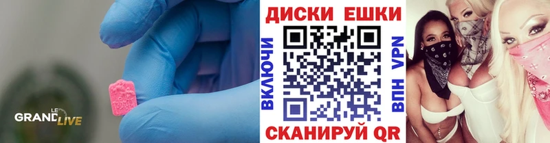 Купить закладки  Олонец  ЭКСТАЗИ DUBAI 