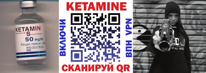 Кетамин VHQ  Купить закладки  Олонец 