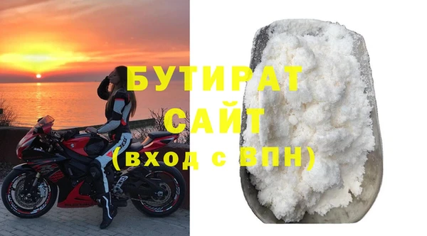 наркотики Сосновый Бор