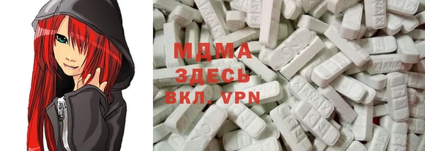мефедрон Сосновоборск