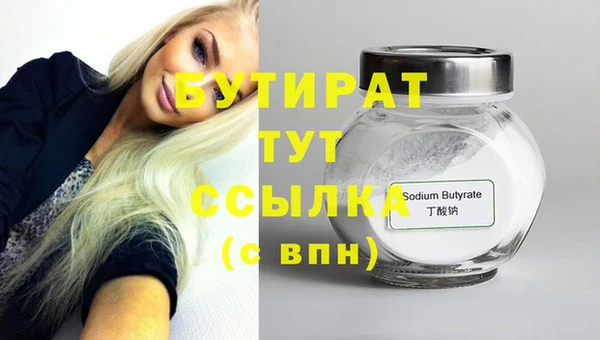 прущие грибы Горно-Алтайск