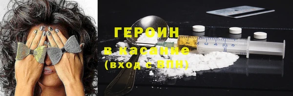 мефедрон Сосновоборск