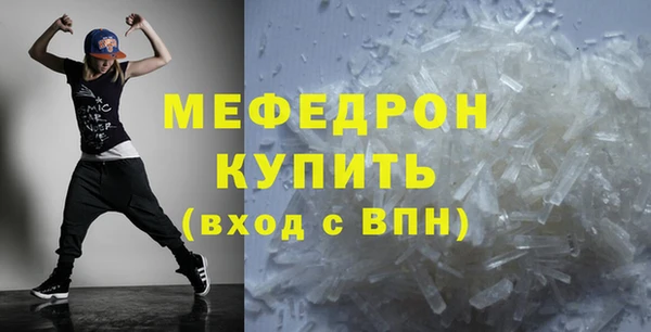 тгк Горнозаводск