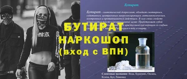 прущие грибы Горно-Алтайск