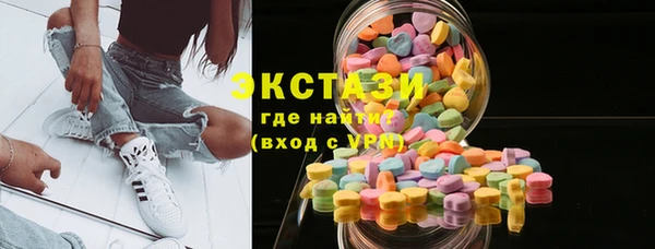 тгк Горнозаводск