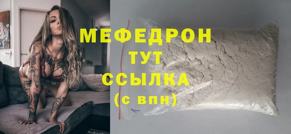 ECSTASY Горняк