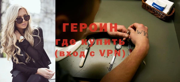 тгк Горнозаводск