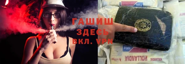 мефедрон Сосновоборск