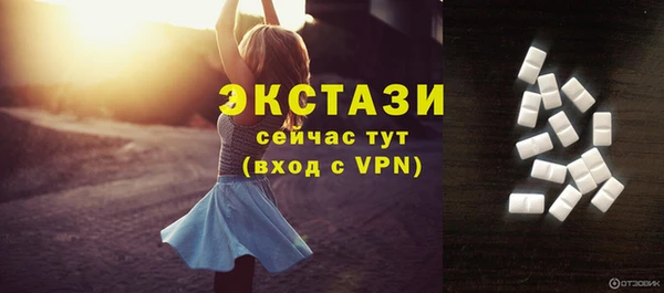 мефедрон VHQ Сосновка