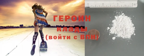 ECSTASY Горняк