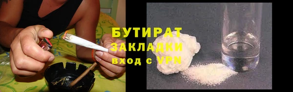 наркотики Сосновый Бор