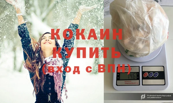 тгк Горнозаводск