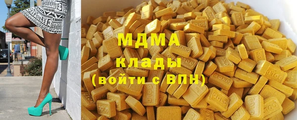 мефедрон VHQ Сосновка