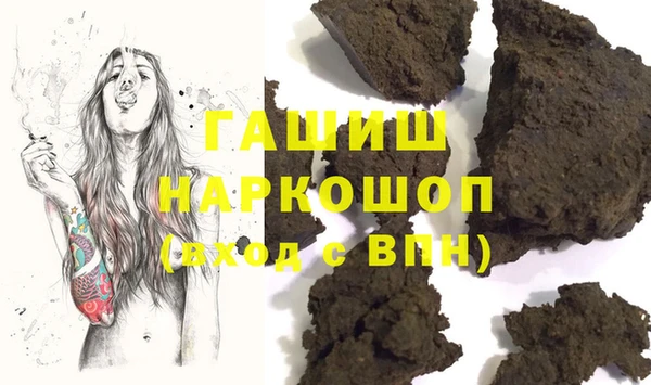 наркотики Сосновый Бор