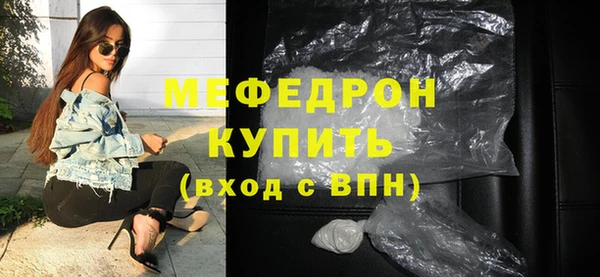 тгк Горнозаводск