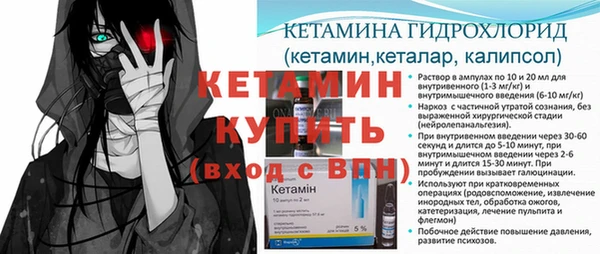 тгк Горнозаводск