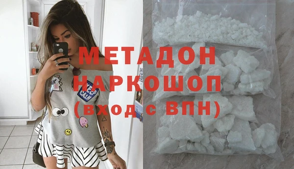 мефедрон VHQ Сосновка