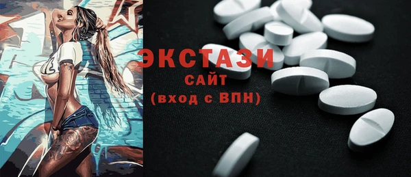 наркотики Сосновый Бор