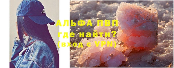 мефедрон VHQ Сосновка