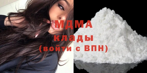 мефедрон VHQ Сосновка
