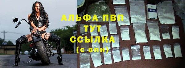 мефедрон Сосновоборск