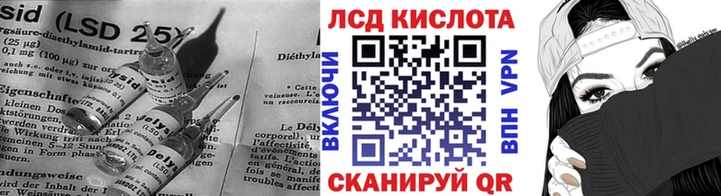 ЛСД экстази кислота  Купить  Олонец 