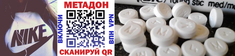 Купить Олонец Метадон белоснежный