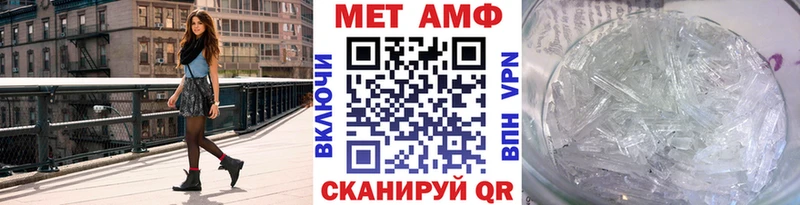 Купить где  Олонец  Первитин витя 