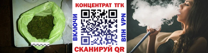 Дистиллят ТГК жижа  Купить где  Олонец 